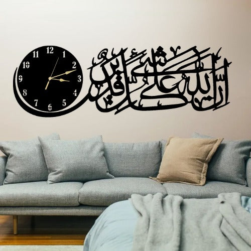 3d Islamic Wall Decor Lasani Wood – Premium.